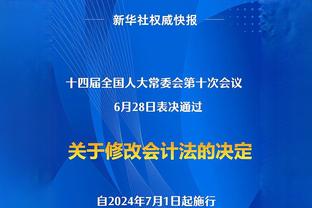 阿瑙托维奇本场数据：1粒进球4次关键传球 获评全场最高8.1分